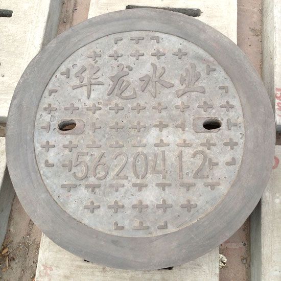 井蓋也需要保養，這些您知道嗎？